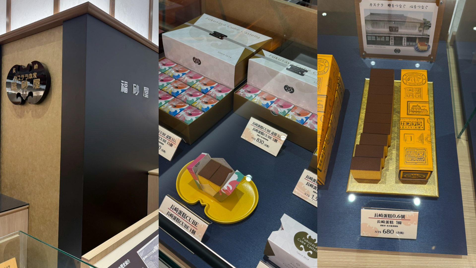 福砂屋大巨蛋首家店進駐
